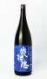 画像2: 奥播磨　夏の芳醇超辛　青ラベル　1800ml 【兵庫県】【下村酒造店】【日本酒】 (2)