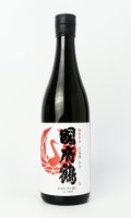 國府鶴（こうづる）純米辛口　720ml 【東京都】【野口酒造店】【日本酒】