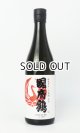 國府鶴（こうづる）純米辛口　720ml 【東京都】【野口酒造店】【日本酒】