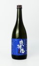 奥播磨　夏の芳醇超辛　焔入ル(ほむらいる）青ラベル　720ml 【兵庫県】【下村酒造店】【日本酒】
