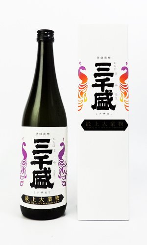 画像1: 三千盛　純米大吟醸　最上大業物　720ml 【岐阜県】【三千盛】【日本酒】