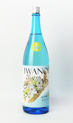 画像2: i240　純米吟醸　きたしずく　無濾過生　1800ml 【千葉県】【岩瀬酒造】【日本酒】