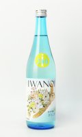 i240　純米吟醸　きたしずく　無濾過生　720ml 【千葉県】【岩瀬酒造】【日本酒】