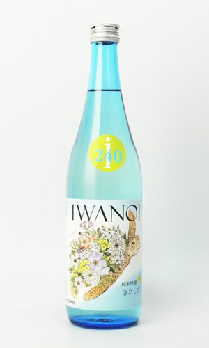 画像1: i240　純米吟醸　きたしずく　無濾過生　720ml 【千葉県】【岩瀬酒造】【日本酒】