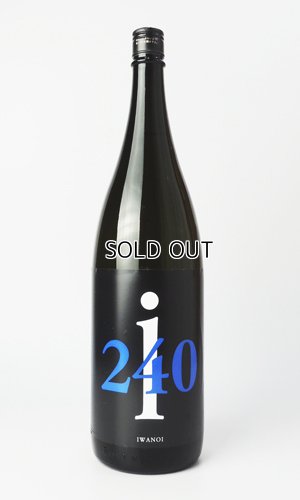 画像2: i240　五百万石　1801　無濾過生原酒　1800ml 【千葉県】【岩瀬酒造】【日本酒】