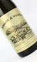 画像2: ドメーヌ・ワタナベ・ブレンデッド Domaine Watanabe Blended 720ml 【新潟県】【渡辺酒造店】【日本酒】 (2)