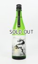 RYUSUISEN　ひとごこち　720ml 【市野屋】【日本酒】