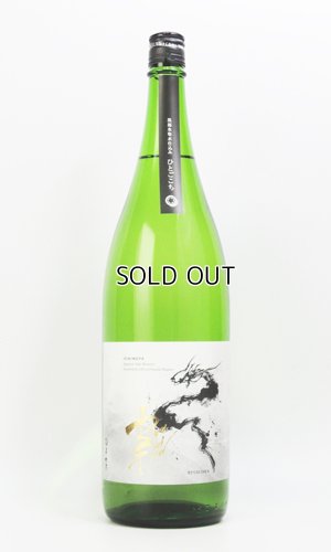 画像2: RYUSUISEN　ひとごこち　1800ml 【市野屋】【日本酒】