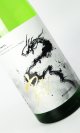 RYUSUISEN　ひとごこち　1800ml 【市野屋】【日本酒】