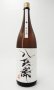 画像2: 酒屋八兵衛　純米酒　1800ml 【三重県】【元坂酒造】【日本酒】 (2)