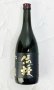 画像4: 【創業140周年記念・数量限定】奥播磨『伝授』　720ml 【兵庫県】【下村酒造店】【日本酒】【高級】 (4)