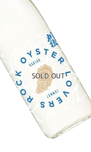 画像1: 刈穂　Rock Oyster Lovers　1800ml 【秋田県】【秋田清酒】【日本酒】