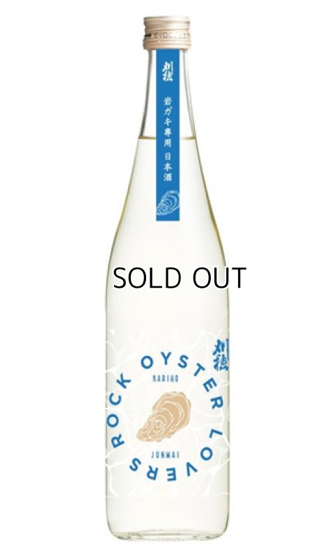 画像1: 刈穂　Rock Oyster Lovers　720ml 【秋田県】【秋田清酒】【日本酒】 (1)