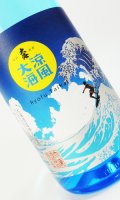 涼風大海　 1800ml 【大海酒販】【鹿児島県】【芋焼酎】