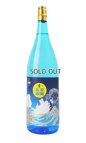 画像2: 涼風大海　 1800ml 【大海酒販】【鹿児島県】【芋焼酎】