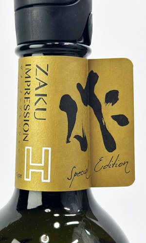 画像1: 作　インプレッションH　純米大吟醸　750ml  【三重県】【清水清三郎商店】【日本酒】