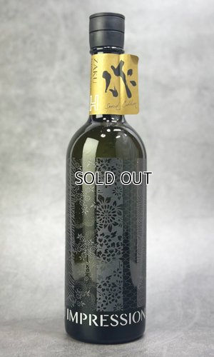 画像3: 作　インプレッションH　純米吟醸　750ml  【三重県】【清水清三郎商店】【日本酒】