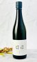 画像2: 日日(にちにち)　 酒こまち　720ml 【京都府】【日々醸造】【日本酒】 (2)