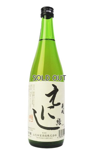 画像1: 義侠　縁（えにし）　特別純米酒　720ml 【愛知県】【山忠酒造】【日本酒】