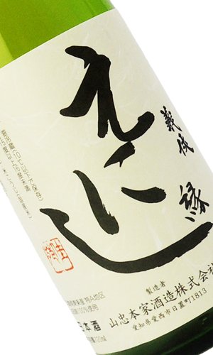 画像2: 義侠　縁（えにし）　特別純米酒　720ml 【愛知県】【山忠酒造】【日本酒】