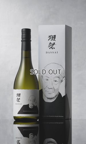 画像1: 獺祭　磨き 二割三分 久石譲デザイン　720ml 【山口県】【日本酒】【高級】