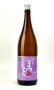 画像2: 澤屋まつもと　守破離　愛山　1800ml 【京都府】【松本酒造】【日本酒】 (2)