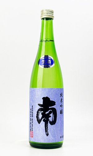 画像1: 南　純米吟醸　松山三井　無濾過生酒　720ml 【高知県】【南酒造場】【日本酒】