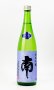 画像1: 南　純米吟醸　松山三井　無濾過生酒　720ml 【高知県】【南酒造場】【日本酒】 (1)