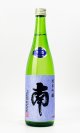 南　純米吟醸　松山三井　無濾過生酒　720ml 【高知県】【南酒造場】【日本酒】