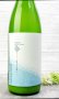 画像4: 雑賀　ネージュブラン　純米吟醸　にごり　1800ml　 【和歌山県】【九重雑賀】【日本酒】 (4)