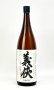 画像2: 義侠　純米原酒　70％　特別栽培米　1800ml 【愛知県】【山忠酒造】【日本酒】 (2)