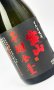 画像2: 宝山　綾紫芋麹全量　720ml　【西酒造】【鹿児島県】【芋焼酎】 (2)