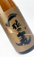 一粒の麦　1800ml　【西酒造】【鹿児島県】【麦焼酎】