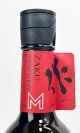 作　インプレッションM　純米吟醸　750ml  【三重県】【清水清三郎商店】【日本酒】