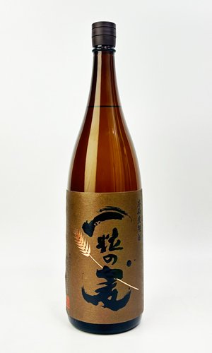 画像2: 一粒の麦　1800ml　【西酒造】【鹿児島県】【麦焼酎】