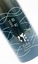 画像1: 作　雄町　純米吟醸　2025　750ml  【三重県】【清水清三郎商店】【日本酒】 (1)
