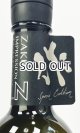作　インプレッションN　純米大吟醸　750ml  【三重県】【清水清三郎商店】【日本酒】