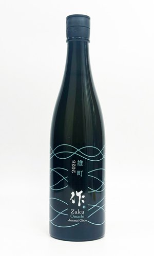画像3: 作　雄町　純米吟醸　2025　750ml  【三重県】【清水清三郎商店】【日本酒】