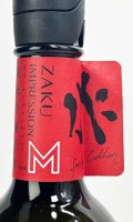 作　インプレッションM　純米吟醸　750ml  【三重県】【清水清三郎商店】【日本酒】