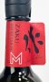 画像2: 作　インプレッションG　純米吟醸　750ml  【三重県】【清水清三郎商店】【日本酒】 (2)