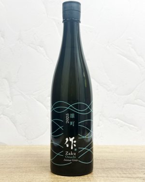 画像2: 作　雄町　純米吟醸　2025　750ml  【三重県】【清水清三郎商店】【日本酒】