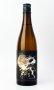 画像3: RYUSUISEN　明月　1800ml 【市野屋】【日本酒】 (3)