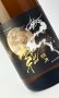画像1: RYUSUISEN　明月　720ml 【市野屋】【日本酒】 (1)