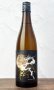 画像1: RYUSUISEN　明月　1800ml 【市野屋】【日本酒】 (1)