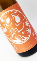 北安大國　秋酒　純米吟醸酒　1800ml 【日本酒】