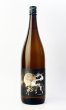 画像2: RYUSUISEN　明月　1800ml  (2)