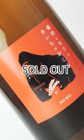 義侠とKTとあいちのおこめ　1800ml 【愛知県】【山忠酒造】【日本酒】