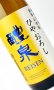 画像2: 醴泉　純吟　山田錦　ひやおろし 　720ml　【岐阜県】【玉泉堂酒造】【日本酒】 (2)
