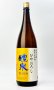 画像2: 醴泉　純吟　山田錦　ひやおろし 　1800ml　【岐阜県】【玉泉堂酒造】【日本酒】 (2)