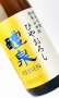 画像1: 醴泉　純吟　山田錦　ひやおろし 　1800ml　【岐阜県】【玉泉堂酒造】【日本酒】 (1)
